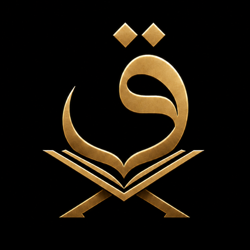 Iqra Al-Quraan